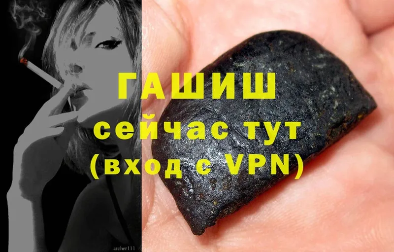 OMG как зайти  Кяхта  ГАШ hashish 